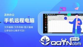 吃瓜娱乐计算机app