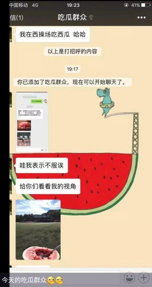 娱乐吃瓜的网名怎么取,揭秘网络红人的趣味生活