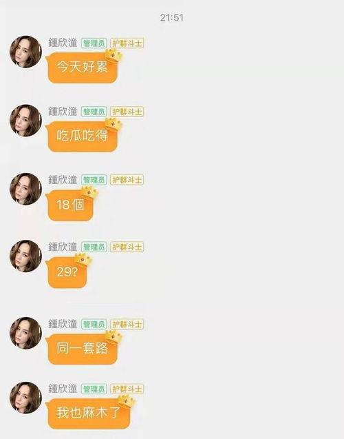 娱乐圈吃瓜公众号推荐