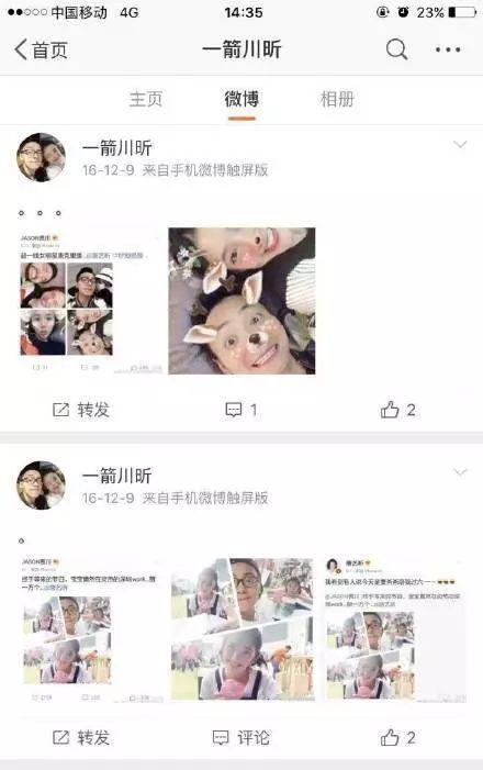 娱乐吃瓜酱造谣的是谁